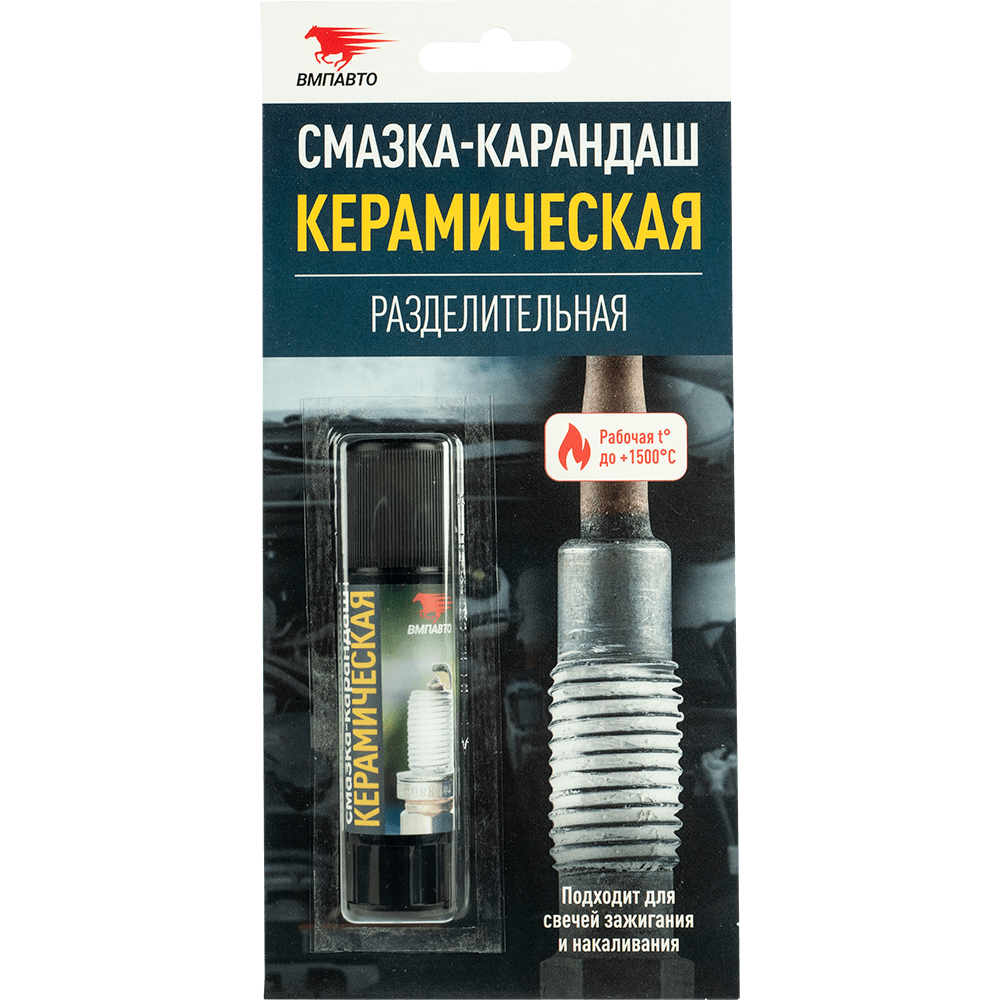 8112_keramicheskaya-smazka-karand.png