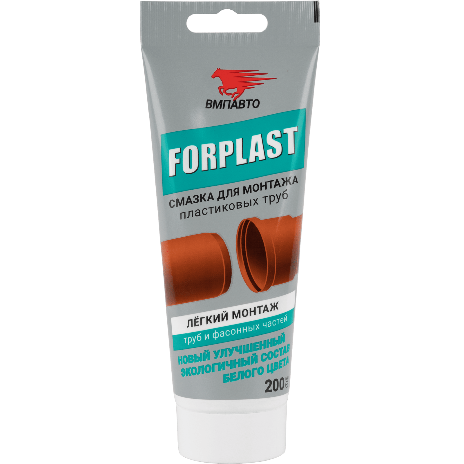 forplast-new-1.png